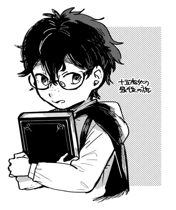 ノアくん……フフ 