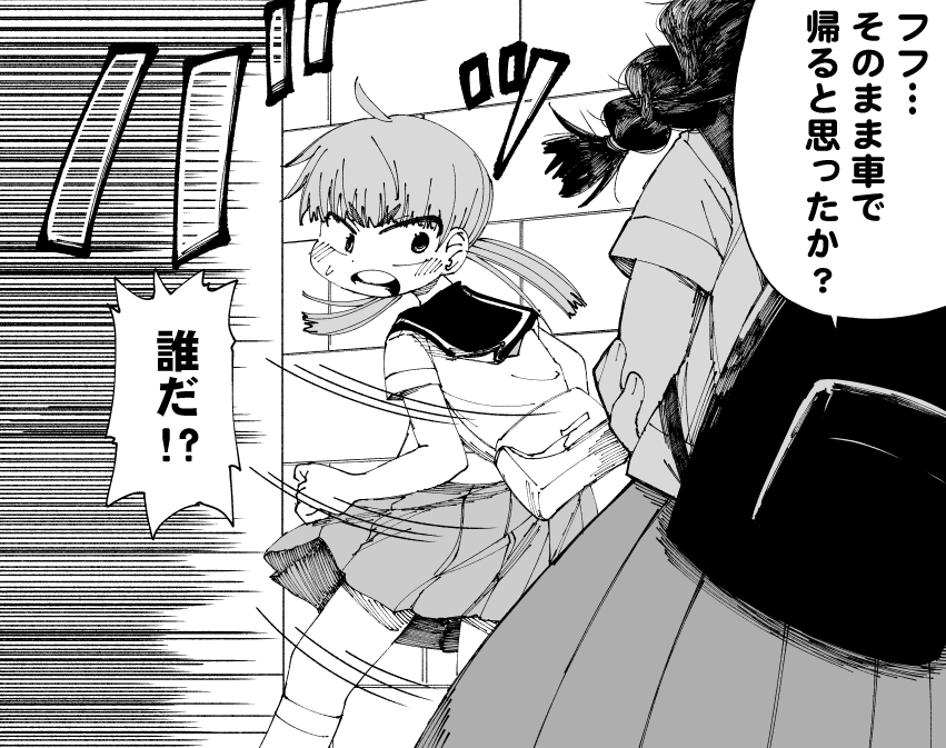 今週も放課後スイッチご覧いただきありがとうございました!!
申し訳ありませんが来週またお休みいただいてます!!単行本作業の進行に不安が生じたためです!!スミマセン!!!!

次回『楓と菊池、西園寺お嬢さまを追う』は8月1日土曜日に公開です!

先行公開はコチラ
https://t.co/WljCvmyS6G 