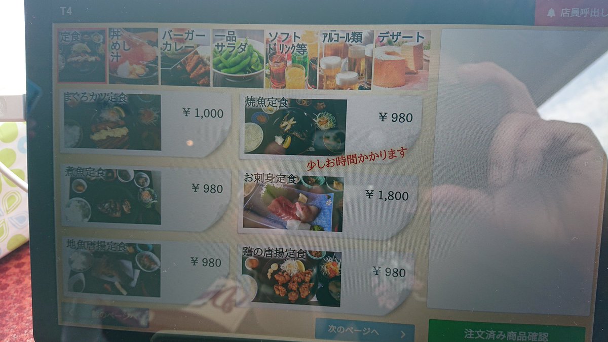 わっさん 本日ランチ 白浜千畳敷の海鮮家千畳で地魚唐揚げ定食 イサキ 嫁様マグロカツ定食 どっちも旨かったでぇ 和歌山 南紀白浜 千畳敷 海鮮家千畳 わっさん 本日ランチ 白浜千畳敷の海鮮家千畳で地魚唐揚げ定食 イサキ 嫁様マグロカツ定食 どっちも旨かったでぇ 和歌山 南紀白浜 千畳敷 海鮮家千畳