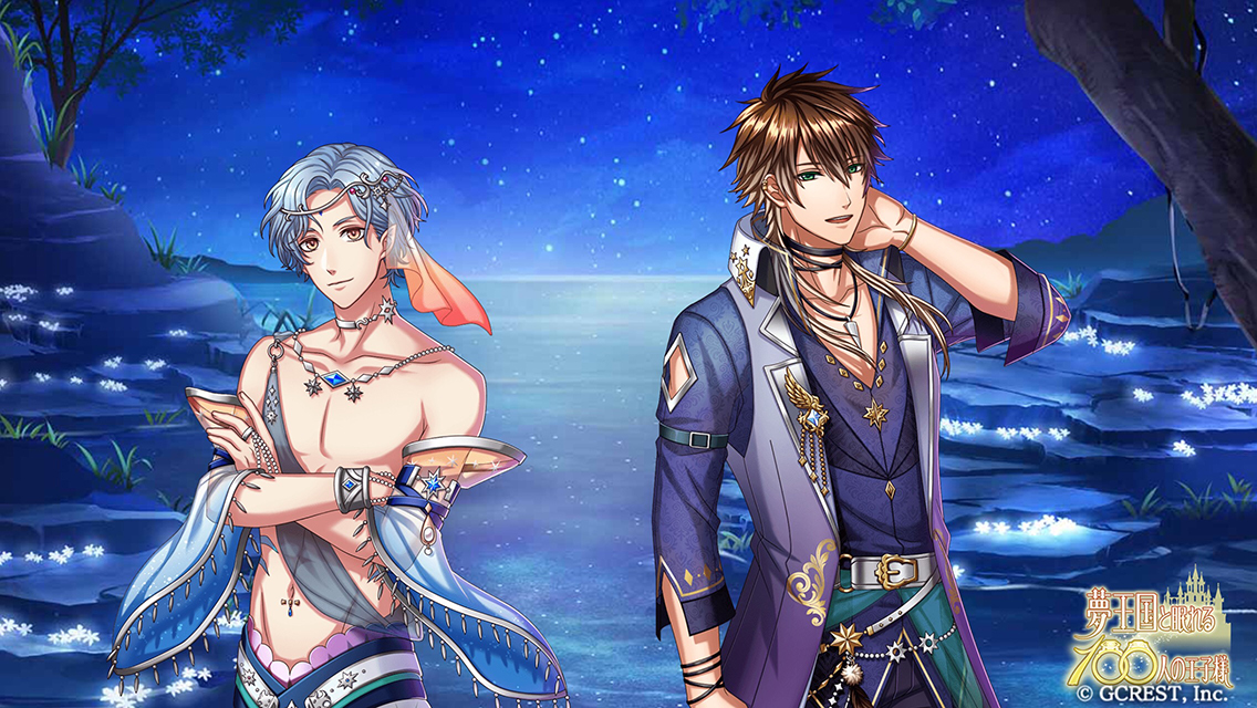 yume100prince's tweet photo. 【フォトメーカー】
イベント『海に咲く星屑の花』開催中！イベントVer.アルタイル王子&amp;サラサ王��を報酬でGET！
さらにフォトメーカーには、イベント背景が1枚登場しています♪
ぜひお気に入りの王子様を撮影してくださいね！ #夢100 https://t.co/IerDe1egxJ