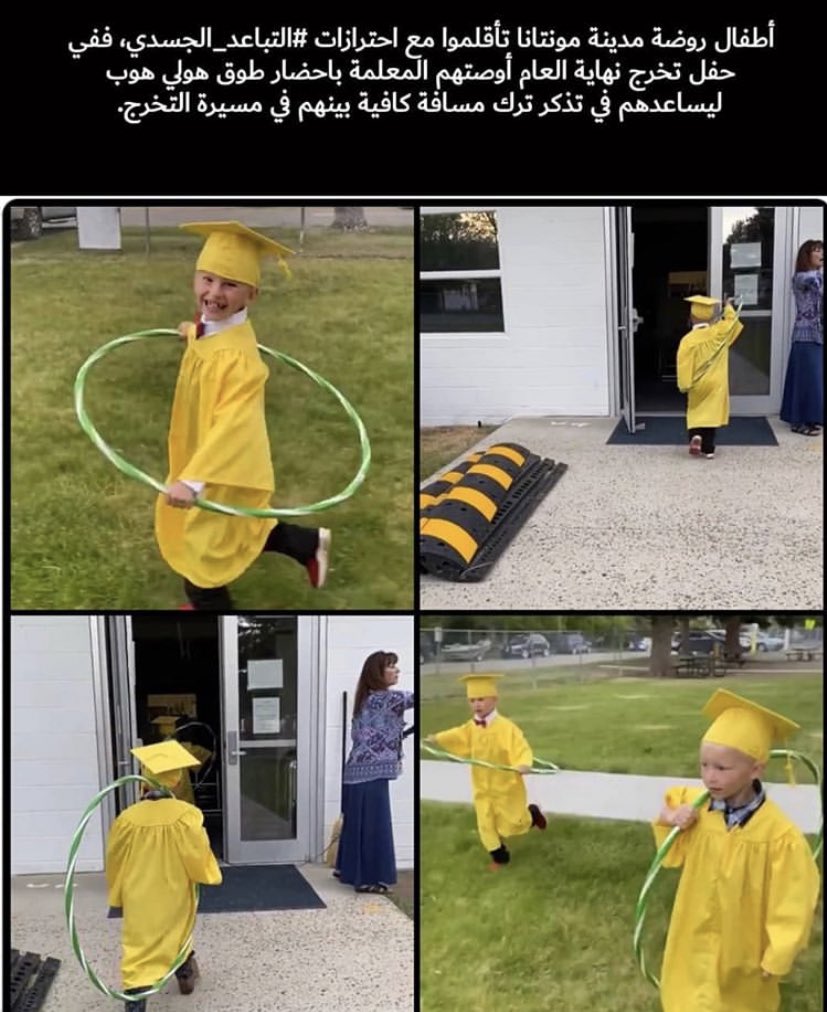 SRAlamri's tweet photo. الفكرة جميلة جداً 😍

اللهم ارفع عنا هذا الوباء لنعود لحياتنا الطبيعية .. ويعود أطفالنا لحياتهم الطبيعية ولمقاعد الدراسة بأمن وصحة وعافية يارب 🤲🏻 https://t.co/82qyEsqFrc