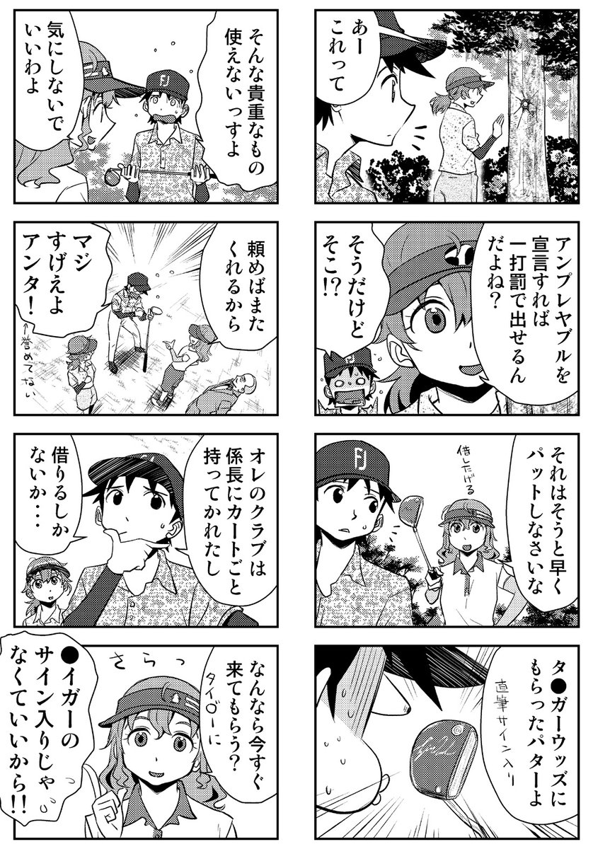 OLは女子高生 第39話「第三・社内コンペ②」を各サイトで更新しました❗
ニコニコ
https://t.co/wLEBt4g7ni
アルファ
https://t.co/w3GbmOIuMN
マンボ(更新なし)
https://t.co/WZZinQ99e3
ジャンプルーキー(更新なし)
https://t.co/Yu9uzAozAj
HP
https://t.co/GLiMPOBnos
よろしくです?✨