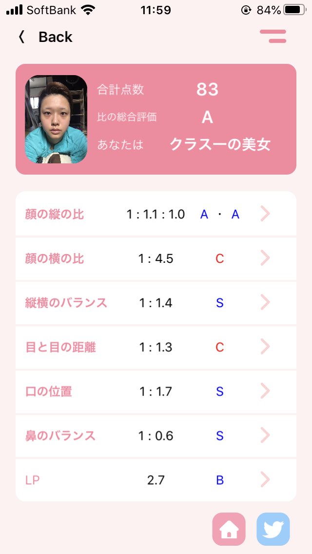 Kaor 10 4 17ニコ生配信 黄金比と女優の顔のデータを使った顔採点アプリ Facechecker を使ってみました 私の顔のバランスは 点で クラス一の美女でした T Co 0p1ya6yioa Facechecker Facetype診断 顔採点 これすげぇわ Kaor 10 4 17ニコ生配信 黄金比と女優の顔のデータを使った顔採点アプリ Facechecker を使ってみました 私の顔のバランスは 点で クラス一の美女でした T Co 0p1ya6yioa Facechecker Facetype診断 顔採点 これすげぇわ