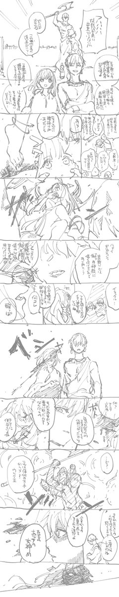 ………出ないはずだったんだけど…!CCCが背中を押してくれた気がして………!!!! 