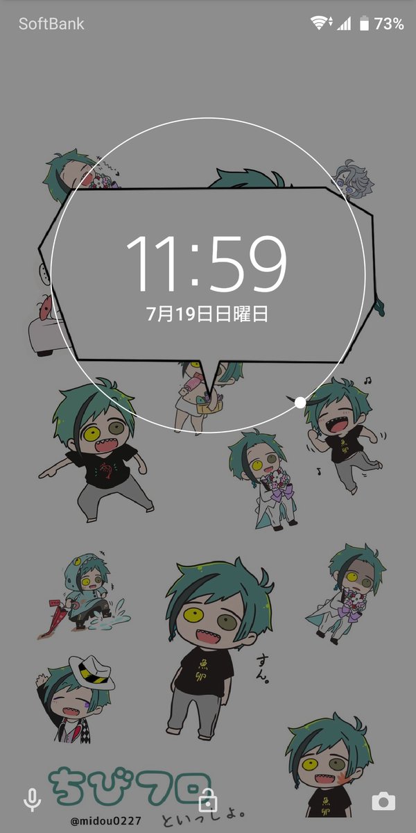 緊縛マイスターあゆみ 初めまして ちまいフロイドがいっぱい居て とても心を癒されましたԅ ԅ Androidなので ロック画面はそのまま使うとズレてしまうので 上に余白を使ったら 上手くハマってくれました W とても可愛いフロイドをありがとうご