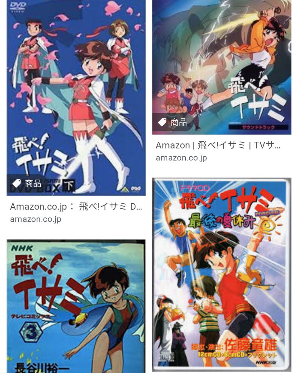 龍 創作垢 漫画アシ現在受け付けておりません 男2女1 トレンドに入ってて殆どのヲタが銀魂とスケダンを思い浮かべるだろうが我は飛べイサミが真っ先によぎった あとは優等生じゃいられないののトリオと音楽からはh Lとglobe 画像は 龍 創作垢 漫画アシ現在受け付けておりません 男2女1 トレンドに入ってて殆どのヲタが銀魂とスケダンを思い浮かべるだろうが我は飛べイサミが真っ先によぎった あとは優等生じゃいられないののトリオと音楽からはh Lとglobe 画像は