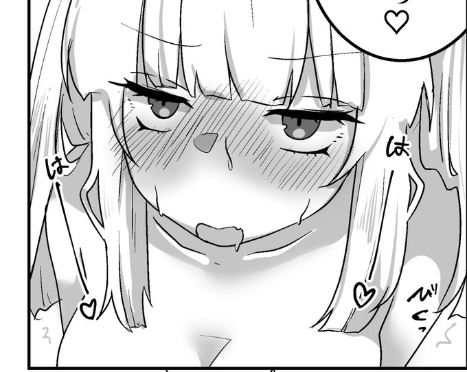 おれエロ漫画を描くための経験値が足りないわ 