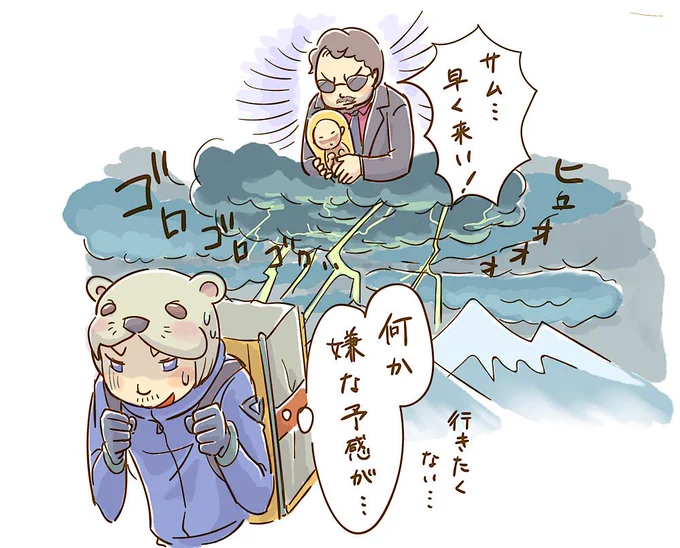 デス・ストランディング 絵日記まとめ18
https://t.co/zlf77YsUOf
①雷雲の呼び声
②ママーさんのジップライン消滅
③ステッキーガンに魅せられて
④フロータースノーボードに挑戦
#DeathStranding #デスストでつながれ #デスストでつながれ 