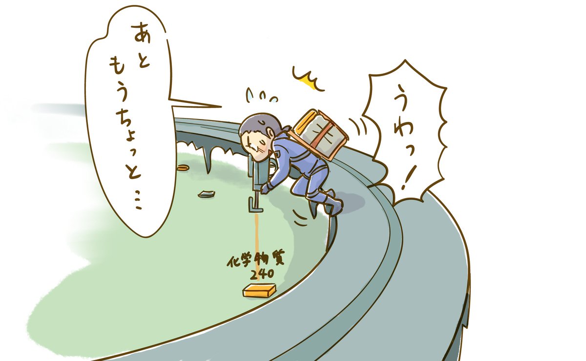 デス・ストランディング 絵日記まとめ18
https://t.co/zlf77YsUOf
①雷雲の呼び声
②ママーさんのジップライン消滅
③ステッキーガンに魅せられて
④フロータースノーボードに挑戦
#DeathStranding #デスストでつながれ #デスストでつながれ 
