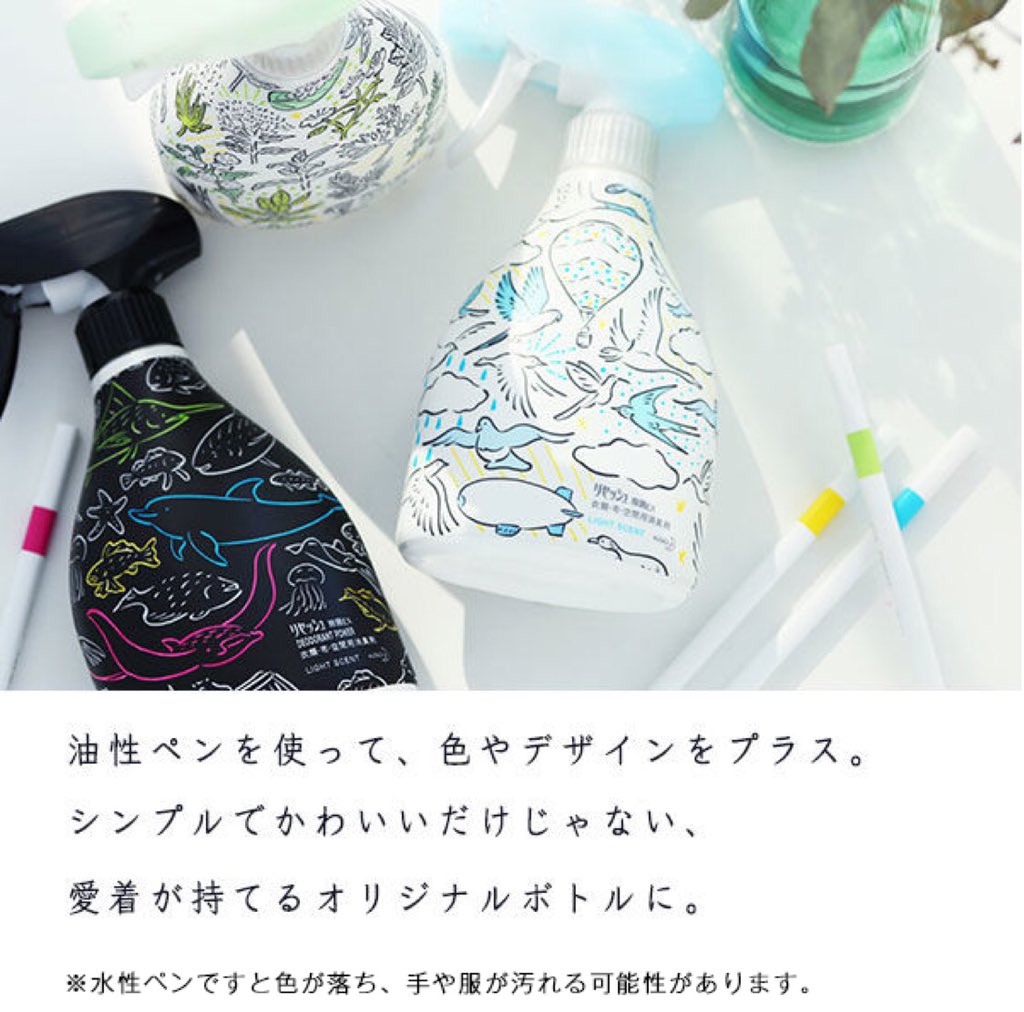 KaoSpecialCP_jp's tweet photo. ／
参加はお済みですか？
この投稿をRTだけでも
抽選で3名様に✨
7/31締切
＼
リセッシュ抗菌EX「drawingデザイン」 にぬり絵🖍をして投稿すると20名様にオリジナルタンブラー3種セットをプレゼント🎁
#ぬり絵リセッシュ   #ロハコ花王 

詳細↓
https://t.co/TYtsYKbUqK https://t.co/SjMo6cDZru