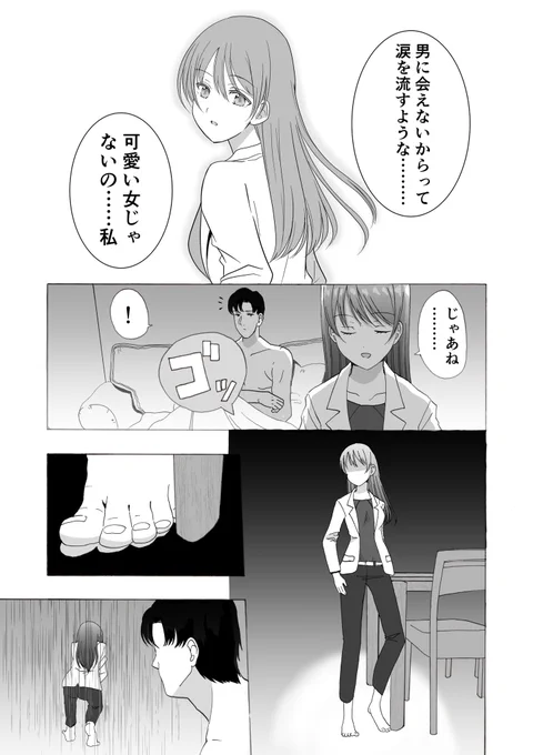 3/4 