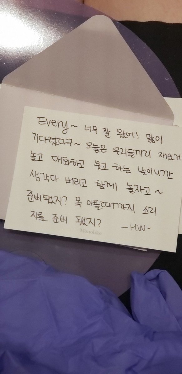 w24ever__'s tweet photo. "Every~ You came well! We've been waiting a long time~ Today is a day just for us to laugh and talk and have fun together so throw all your thoughts away and let's play~ are you ready? Are you ready to yell until your throat hurts? -HW-" https://t.co/BPoEFQnS0R
