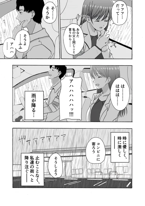 4/4 