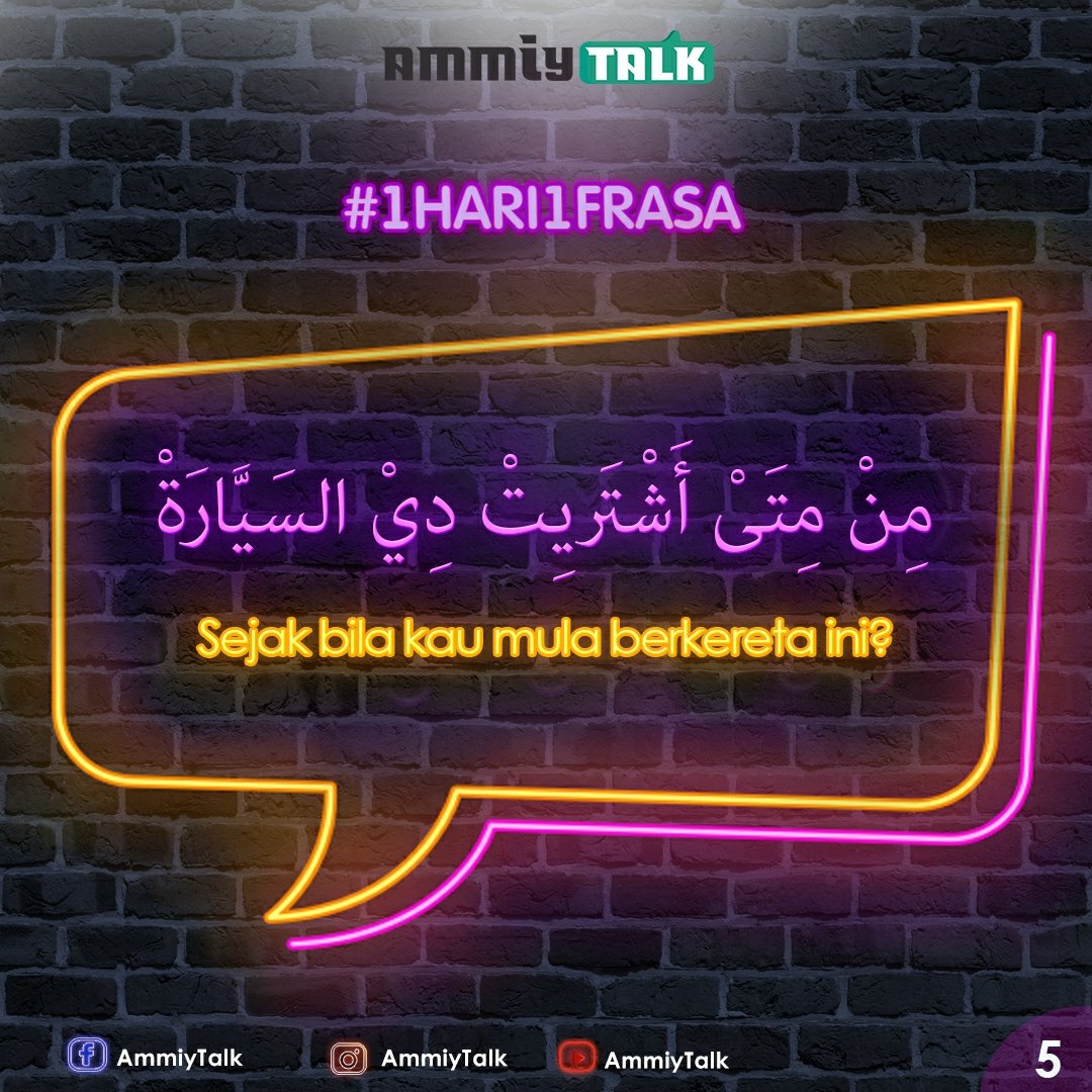 ammiytalk's tweet photo. Eh, senangnya cakap arab..🤗
. 
Jangan lupa gunakan ayat ini untuk bercakap dengan kawan2 dan tag kami ya. 
.
Baca sampai ingat

#1hari1frasa #arabspeaker #ammiytalk #arabiclanguage #thinkb4udo #broahmad https://t.co/o99fJvL9SZ