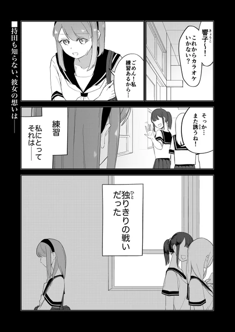 好きな子見てたら好きな子の○○になっちゃった漫画

#漫画が読めるハッシュタグ 