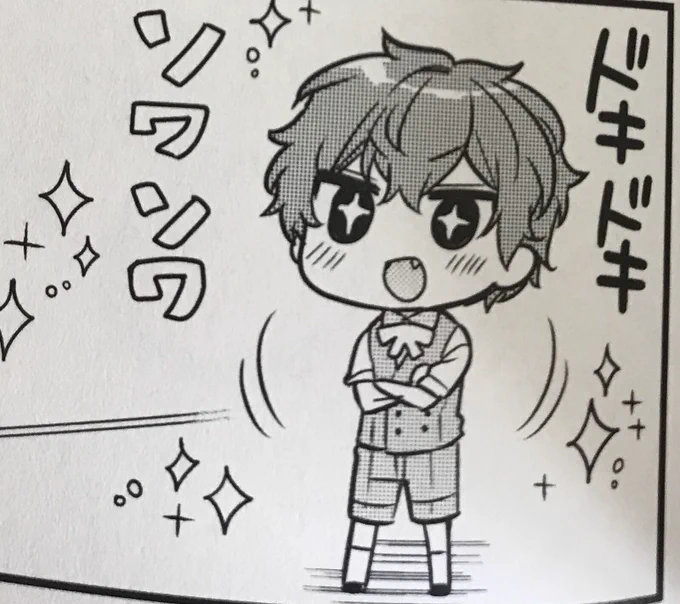 ソワソワ坊っちゃん✨ 