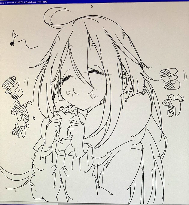 懐かしいね、モガ 