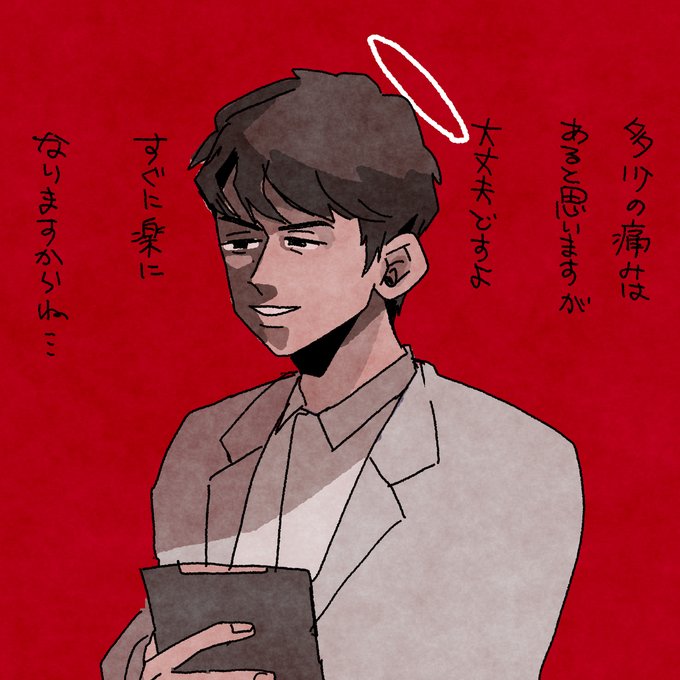 Siren2のtwitterイラスト検索結果 古い順 Siren2のtwitterイラスト検索結果 古い順