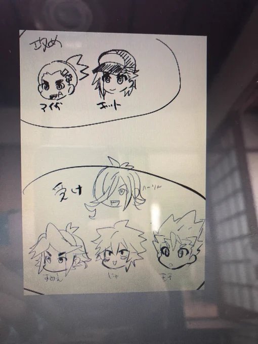 受け攻め分布(途中で飽きた 