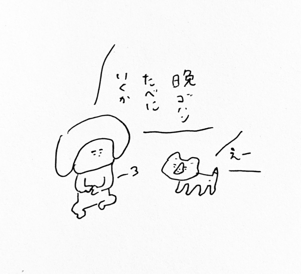 生き別れの双子か?と思う 
