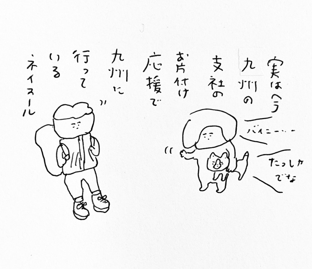 生き別れの双子か?と思う 