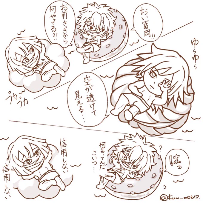 #デフォルメ絵を流してデフォルメ民を増やそう
↑こちらのタグに刺激されて描いてみました。

勝手に浮き輪を贈呈
21歳組海へ行く…

これミ◯ドに怒られるやつ? 