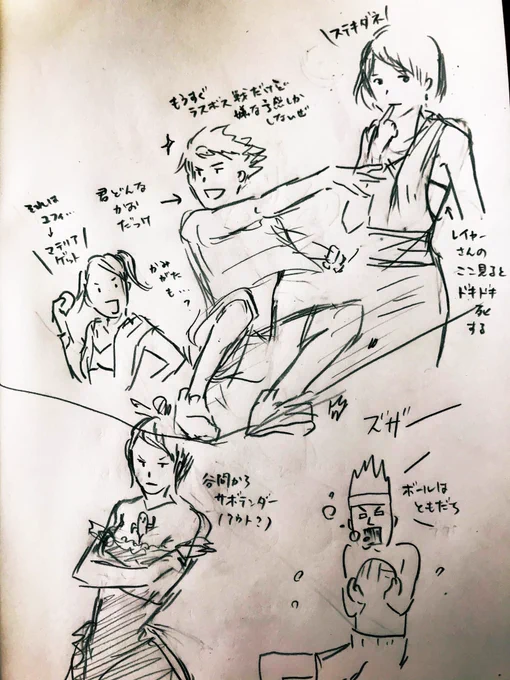 FFⅩ、ラストのショックで全て記憶が飛んでいて、今思い出そうとしたけど思い出せないのでユウナごめん。時々でいいから思い出すわ…
ほんとに何も見ないで描いたらカオス 