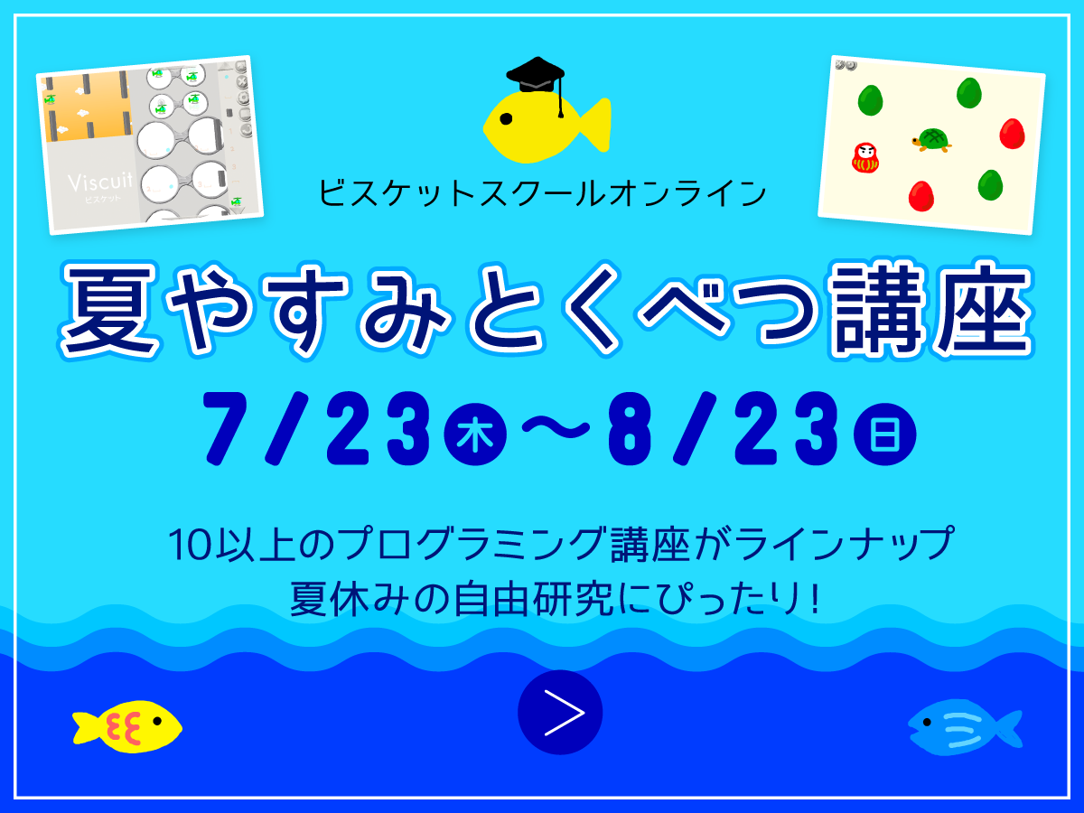 原田 康徳 A Twitter まず プログラミング的思考 ロジック ビスケット道場 でメガネの使い方の特訓をします プログラミングの大事な点 組み合わせるから複雑になる を鍛えます ただ漠然と感覚的に並べるのではない 短時間でかなり正統的なプログラミング 原田 康徳 A Twitter まず プログラミング的思考 ロジック ビスケット道場 でメガネの使い方の特訓をします プログラミングの大事な点 組み合わせるから複雑になる を鍛えます ただ漠然と感覚的に並べるのではない 短時間でかなり正統的なプログラミング
