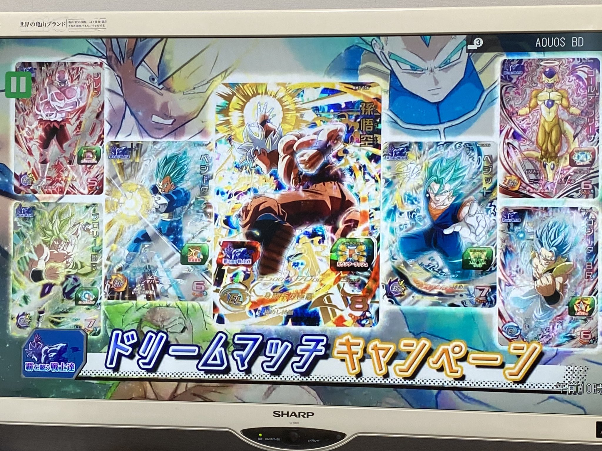 拳ロー Manga Anime Games News Japan Only スーパードラゴンボールヒーローズ フルパワーなんかい カードイラスト Sdbh T Co Gltip5io7r Twitter