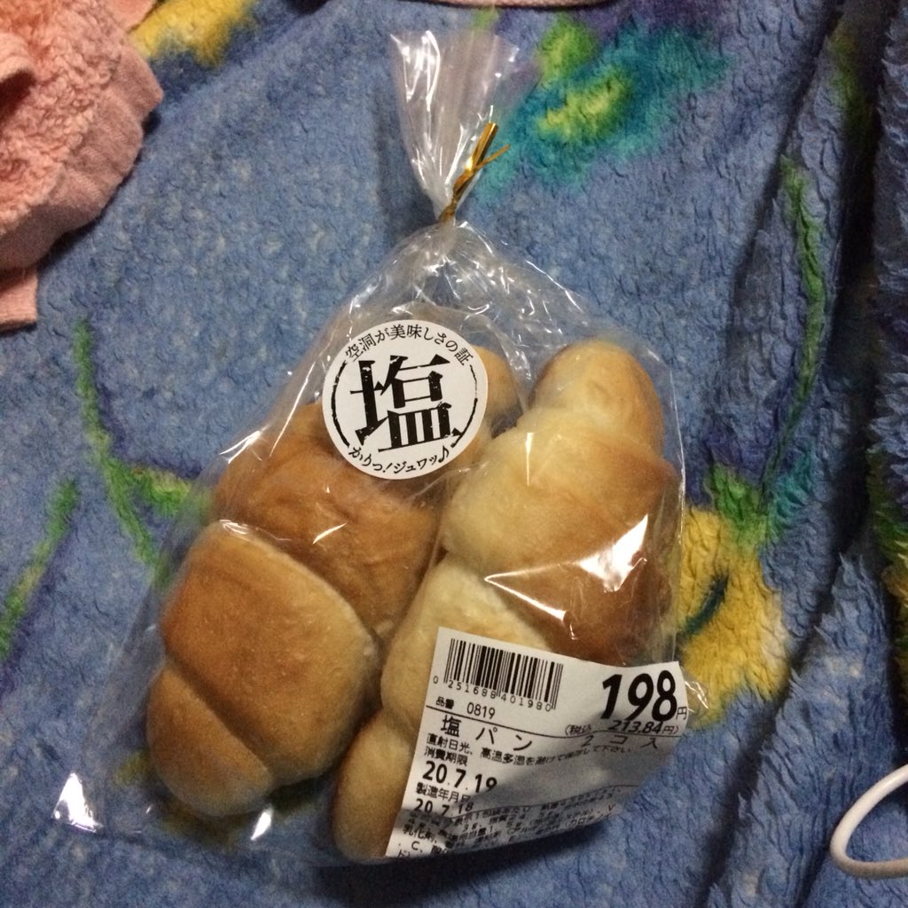 御萩鯛焼 そして 吐かないと決めてた期間中だから非嘔吐過食寝落ちの流れ