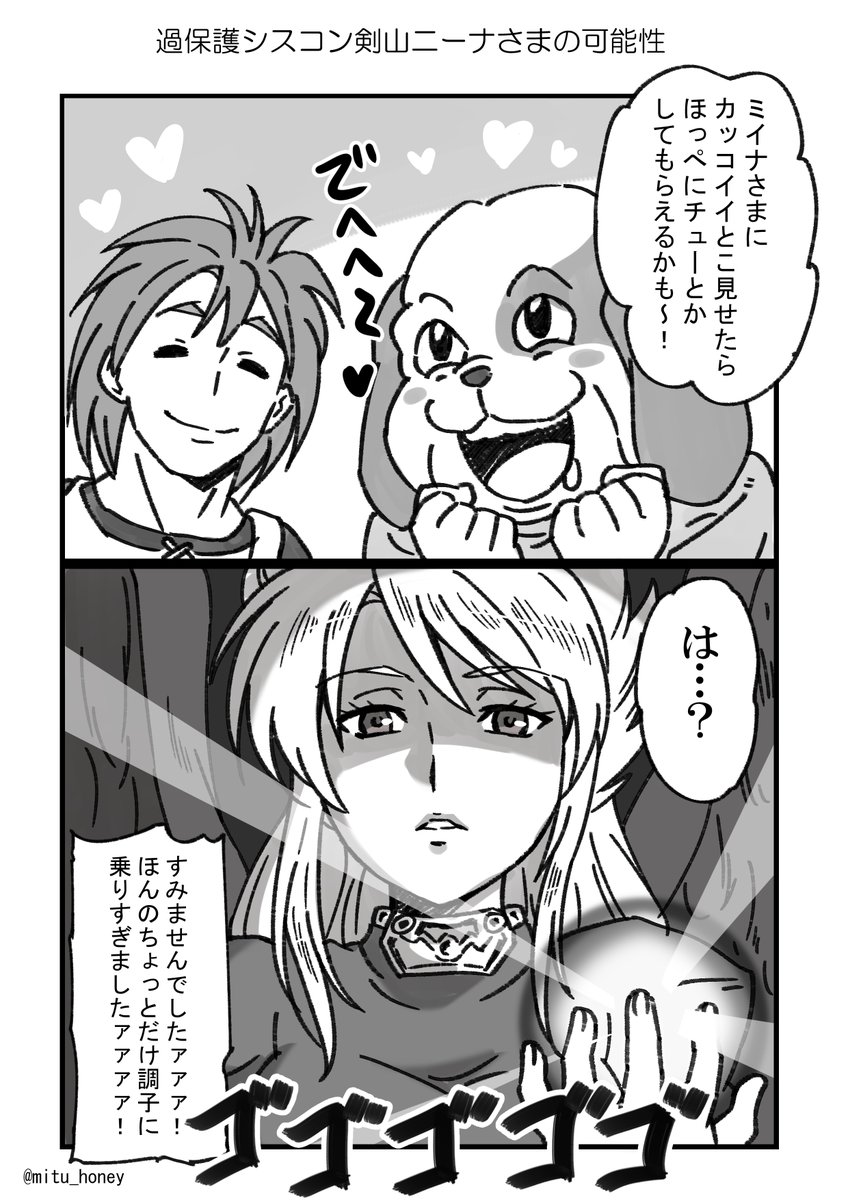 【日記】 ブレス2やってます。 #mixi_diary https://t.co/ELePMIW8KI
最近は夜中に家に帰ってから
ニンテンドースイッチオンラインの
スーパーファミコン「ブレスオブファイアⅡ」を
ちょこちょこプレイするのが楽しみになっております。