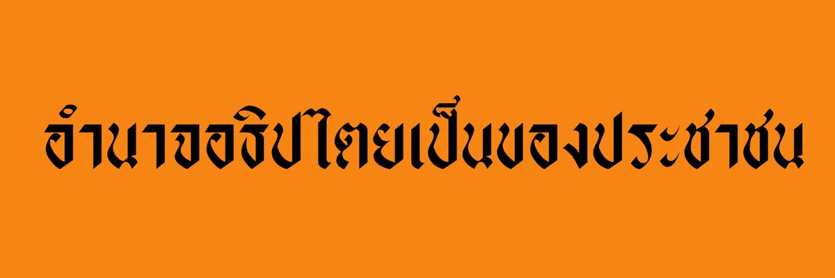 ter tweet media