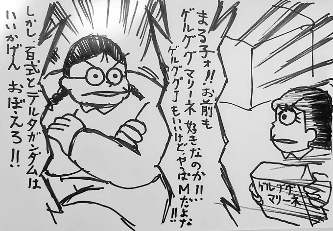 ('-`) 