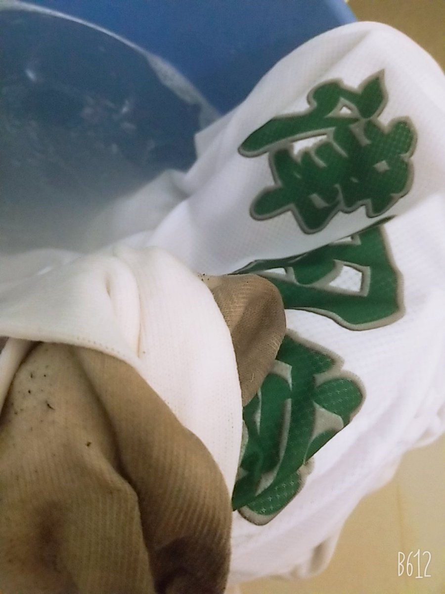 __baseball0824's tweet photo. 毎日始発前から練習に行ったり夜遅くドロドロの練習着を持って帰って来たり。野球生活長くて短かったね。小学校から良く頑張ったよ。最後の大会は出れなかったけどそんなの関係なく毎日毎日頑張ってたと思います。本当にお疲れ様でした。野球の楽しさを教えてくれてありがとう。ずっと自慢の弟です。 https://t.co/MsumgtQgKu