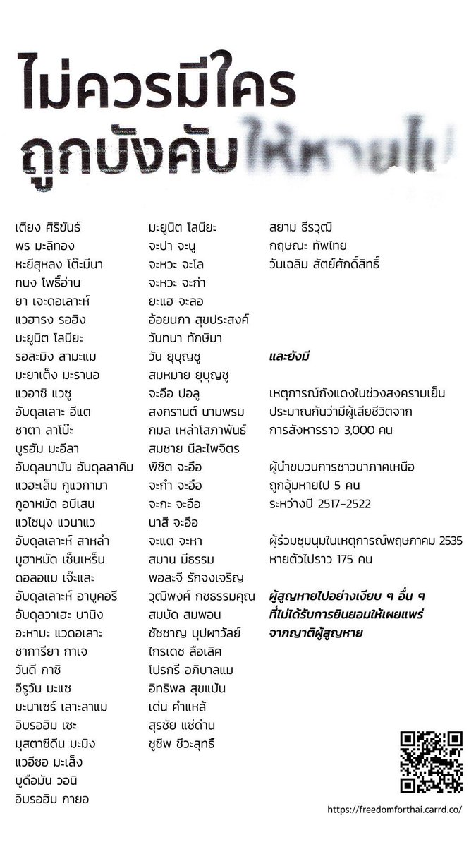 อัคคี tweet media