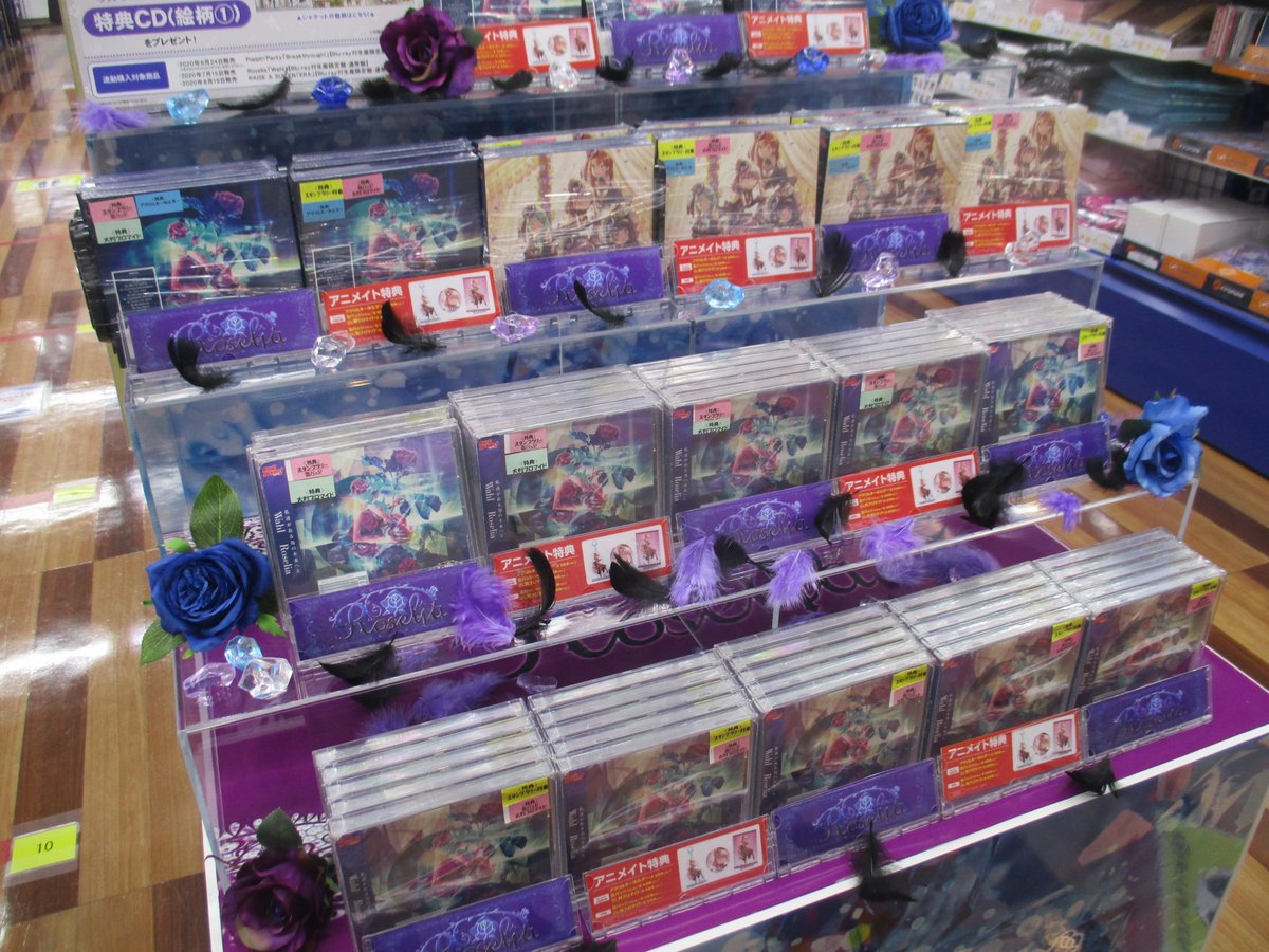 アニメイト池袋本店 7f商品情報 Cd Roselia 2nd Album Wahl が絶賛発売中アニ アニメイト特典は 2l判ブロマイド 缶バッジ さらに限定盤には アクリルキーホルダー も付いてくるッ そして店内bgmが Roselia仕様 となっております この