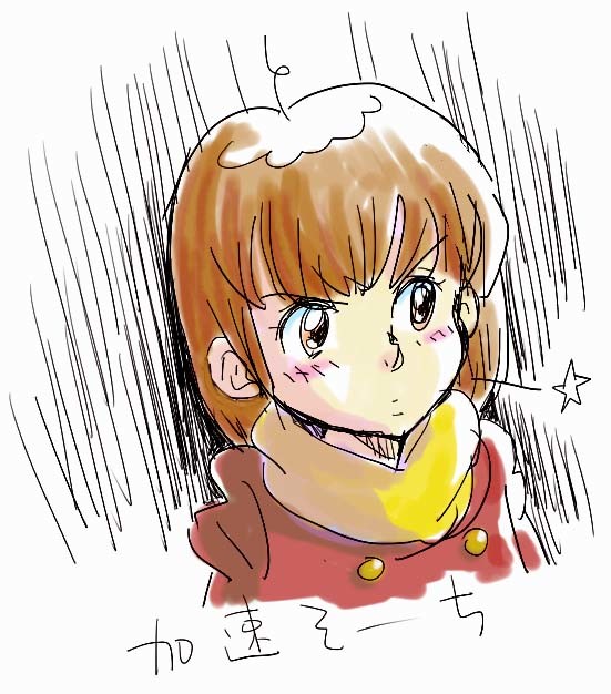 よく噛んで食べる009。 