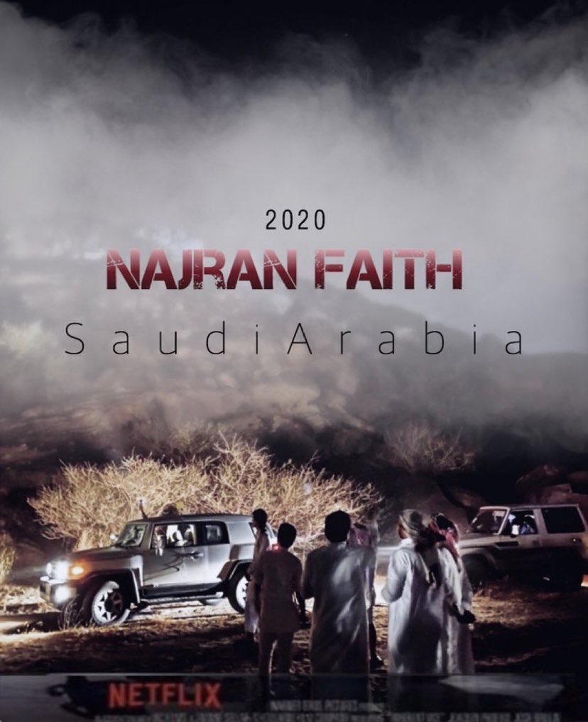 Remae305's tweet photo. هذي أعظم صور شافتها عيني بـ2020 الحين عرفت معنى كلمة ولي العهد محمد بن سلمان لما قال "أعيش بين شعب جبّار وعظيم" ، وقفة أهل نجران ومخاطرتهم لأنفسهم مع البنت وقفه عظيمه .. ودعاوي الناس الي ماوقفت لين حصلوها .. فخوره جدًا في شعبنا القوي😭💚 #مفقودة_نجران https://t.co/dCC84ZcfPS