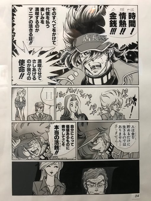 えあドッターさん の人気ツイート 8 Whotwi グラフィカルtwitter分析