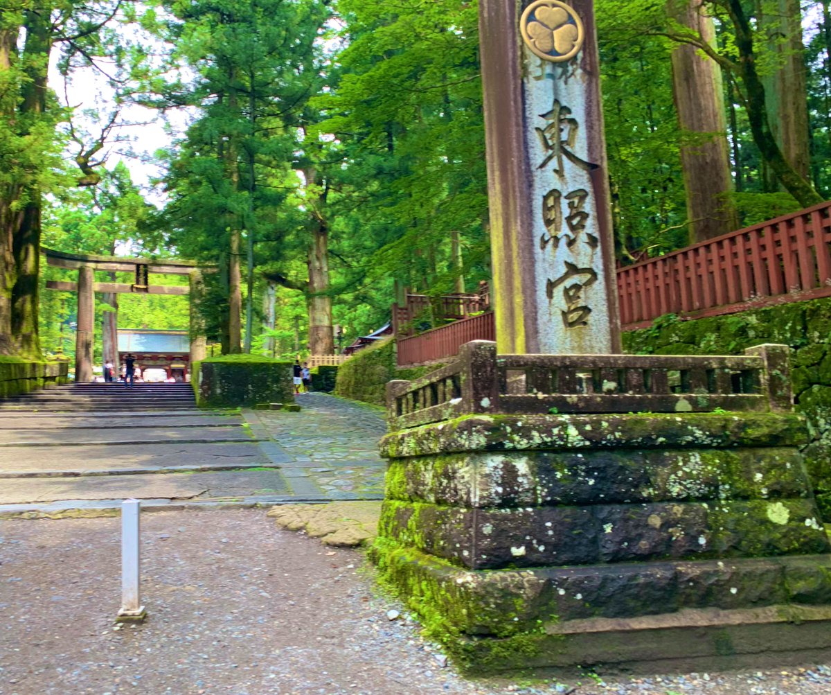 Out_Do0r's tweet photo. #一日の始まり

◼︎38日目

おはようございます！
先ほど栃木県日光東照宮に来ました⛩

今日は快晴☀️

中を見て回りましたが凄い！ゴージャス！
🙈🙊🙉は、ここなんですね！
外国人にお勧めしたい場所🇯🇵

いまは、日光にある道の駅で休憩中です。

今日はこれから茨城水戸方面へ走行します！🛵 https://t.co/HygTwQ4SbY
