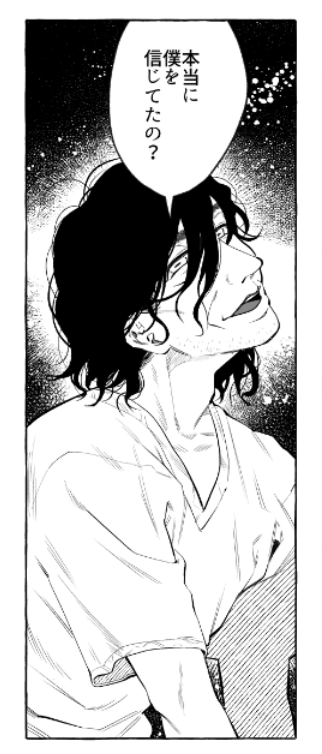 白い服を着た人 