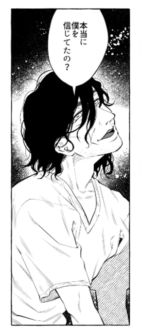 白い服を着た人 