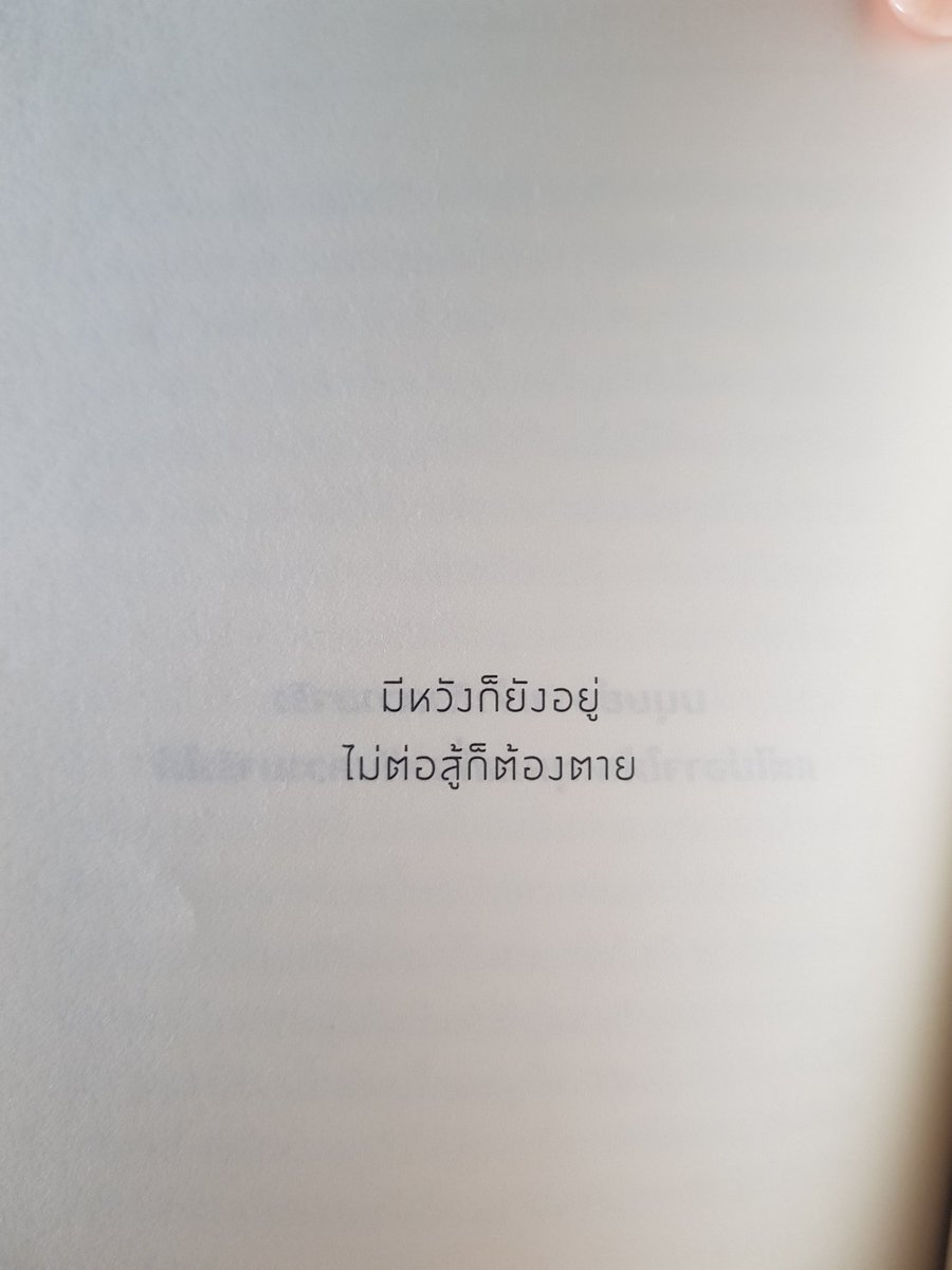 merzxceam's tweet photo. อันนี้แบบจุกในใจ #เยาวชนปลดแอก https://t.co/F6b6OEkqdr