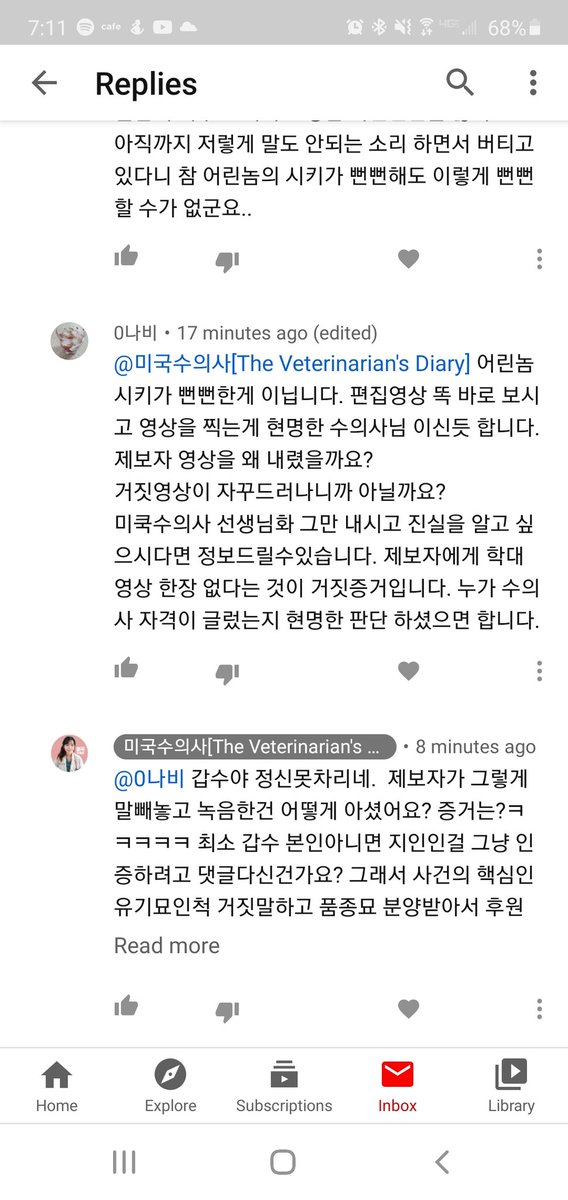 갑수목장이 유튜브 복귀각 잡고 있단걸 아셨나요?역시 예상했던대로 흐지부지, 학교는 그대로 다니고 그것도 모잘라 제보자는 명예훼손으로 고소하고 지인들이 몰려와 제 영상에도 죽자고댓글을 달고 있네요. 피해자를 꽃뱀몰이하는 꼴이 어디서 많이 본 것같아 더 화가 납니다. 계속 관심 가져주세요