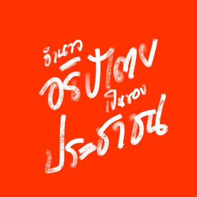 chayixxsw's tweet photo. สู้ๆครับ https://t.co/FzV9q6lyAA