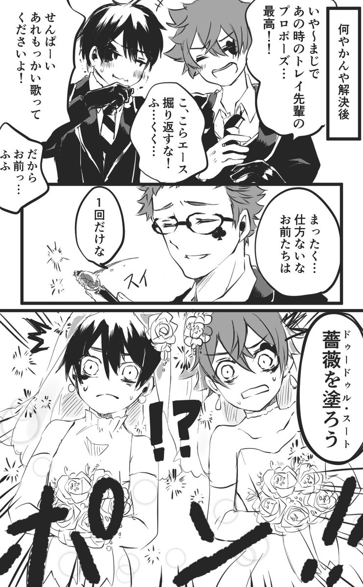 ノリが全員良いタイプのハーツ寮 