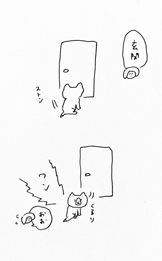 寂しいらしい 