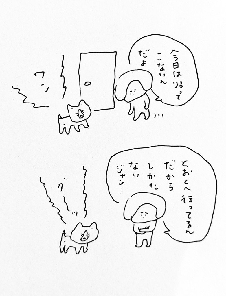 寂しいらしい 