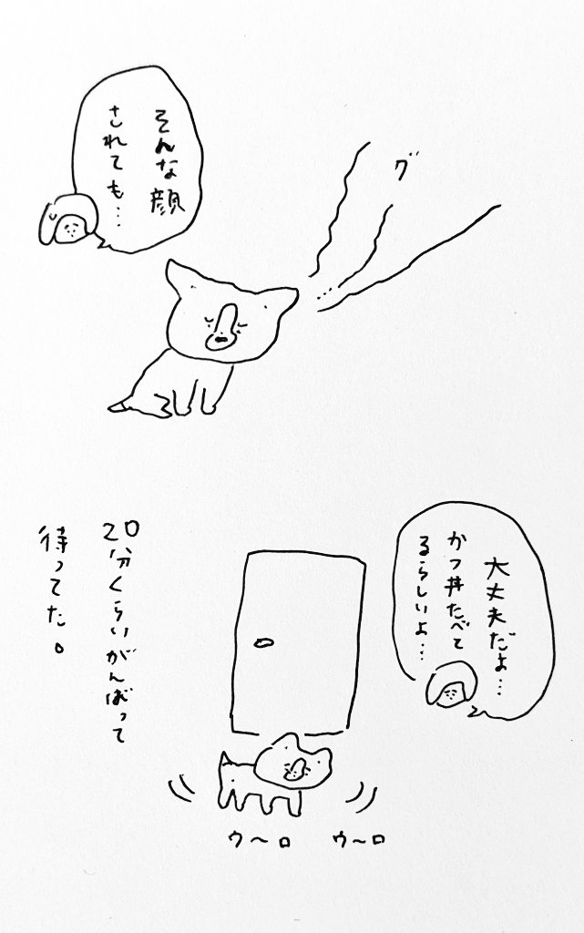 寂しいらしい 