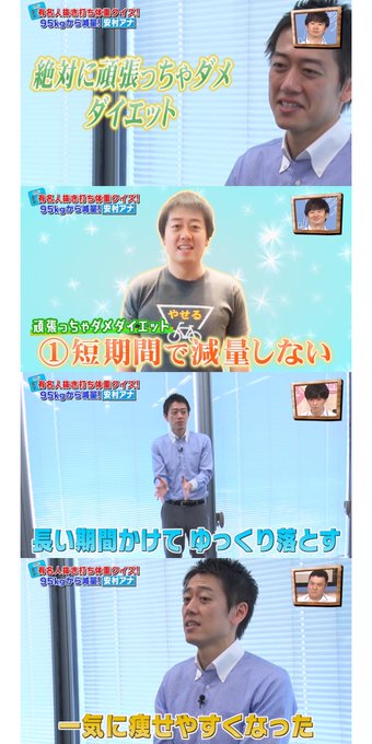 スクール革命 で 安村アナ が話題に スク革 トレンドアットtv スクール革命 で 安村アナ が話題に スク革 トレンドアットtv